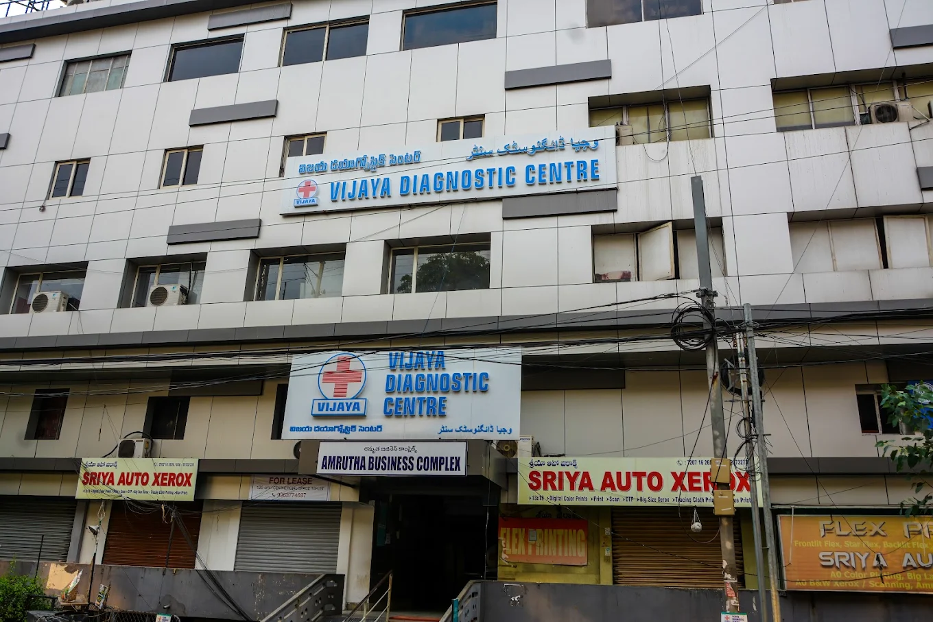 Vijaya Diagnostic Centre