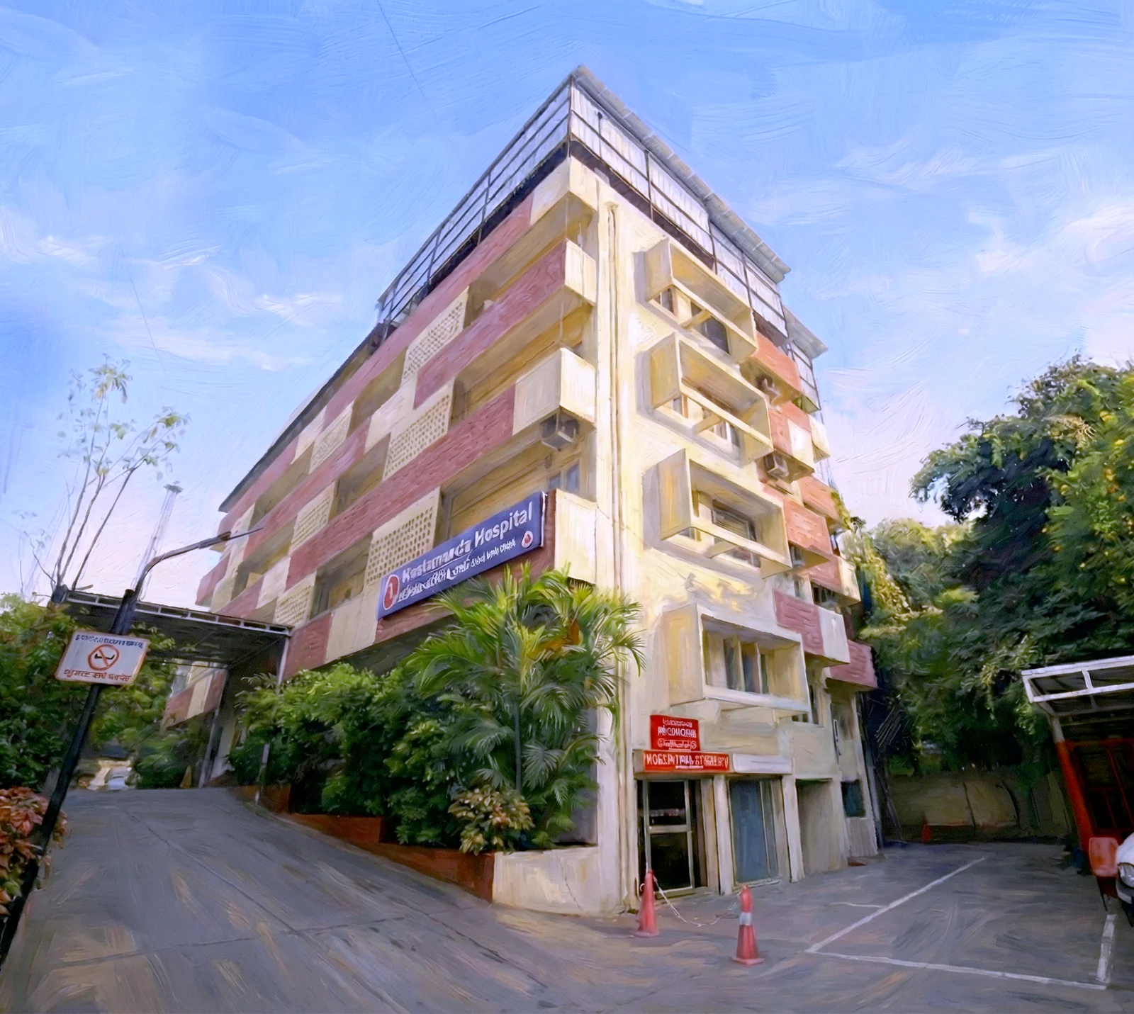 Vivekananda Hospital